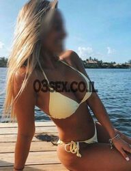 יש סקסית עיניים, 30 שנים