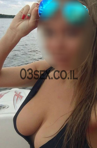 זונה ועליז, 35 שנים