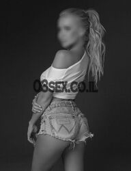 עליזה ומהנה