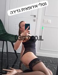 יש לו גוף אתלטי, מחפש חברים, רזה