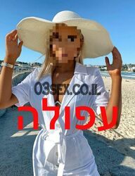 סקסית ומושכת, 32 שנים
