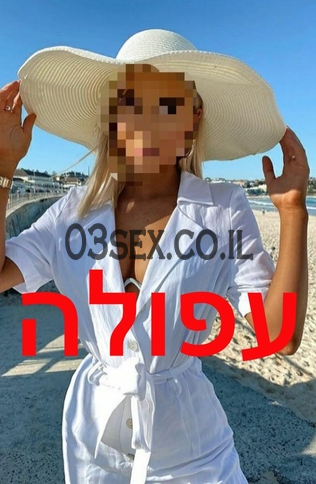 סקסית ומושכת, 32 שנים