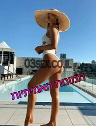 סקסית ומושכת, 32 שנים