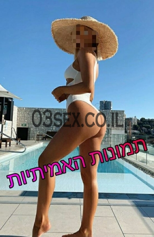 סקסית ומושכת, 32 שנים