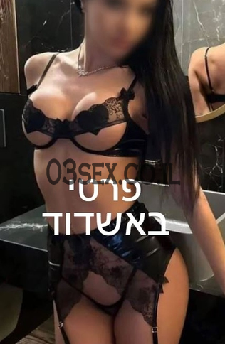 מרגש, יש גוף סקסי, 29 שנים