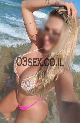 חומר נפץ, חמוד